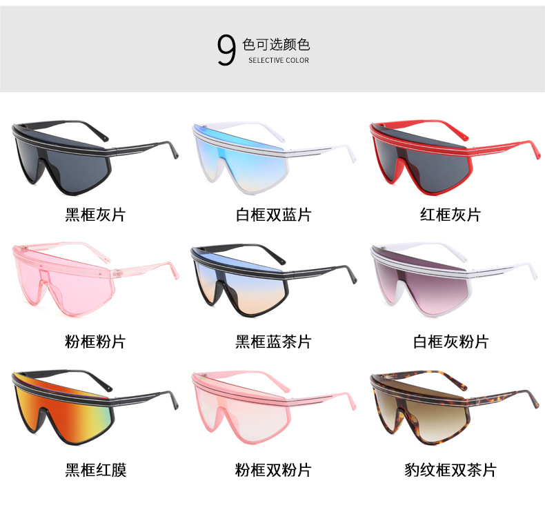 RUISEN'S Sports Men and Women's High-Tech And Colorful Personalized Cycling Sunglasses 9079