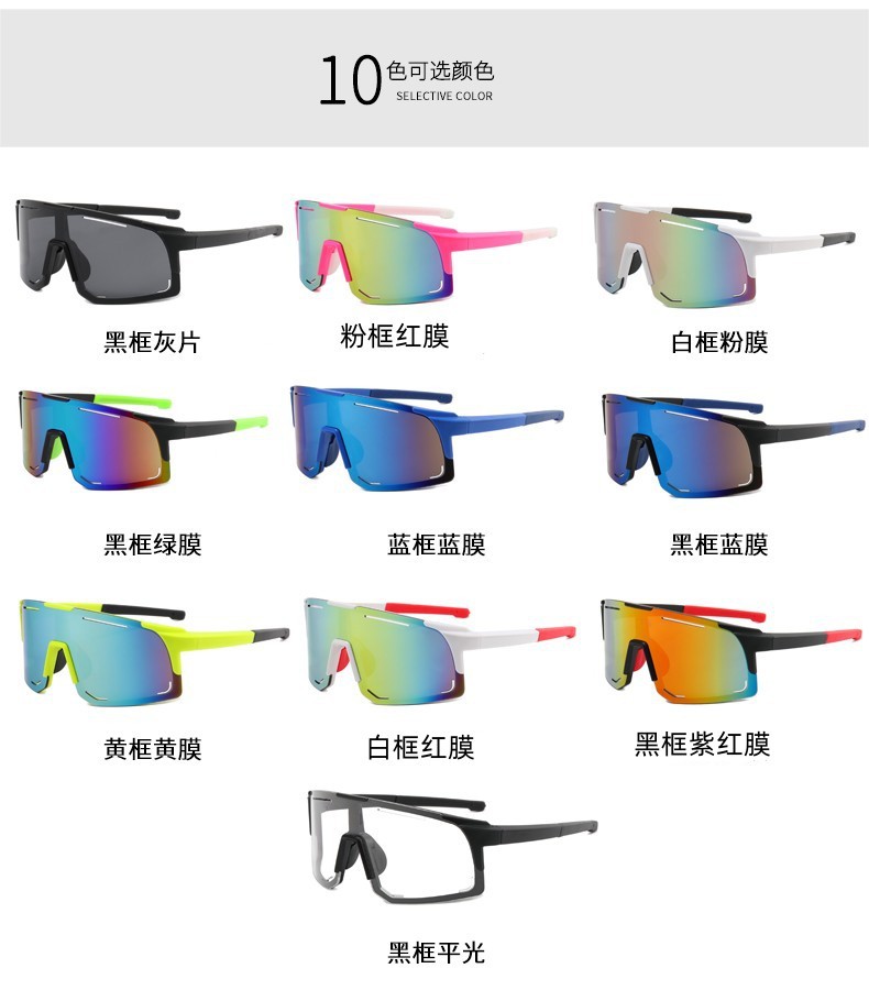 Outdoor Sports Sunglasses Colors