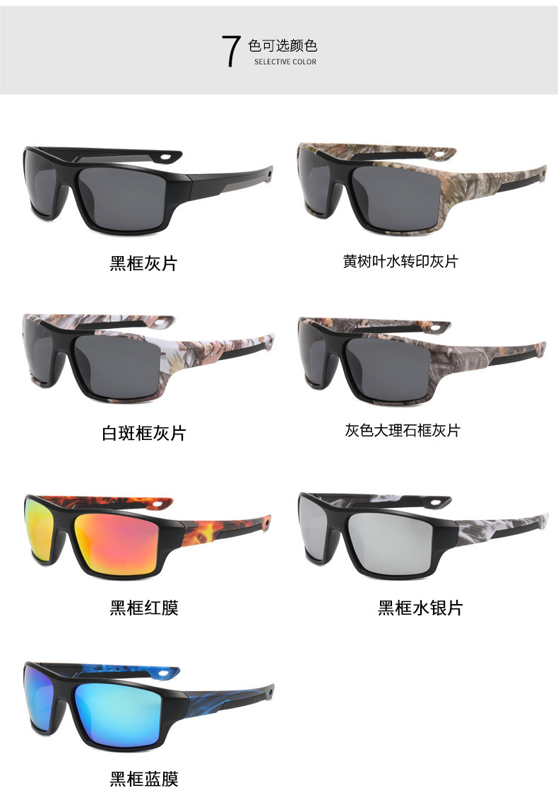 משקפי שמש RUISEN'S Sports Polarized לגברים ולנשים לרכיבה על אופניים בחוץ 9940