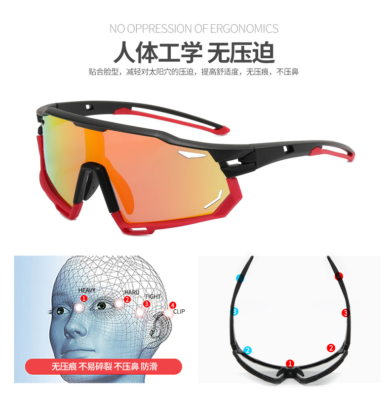 RUISEN'S  Outdoor sports cycling glasses 9932P-2