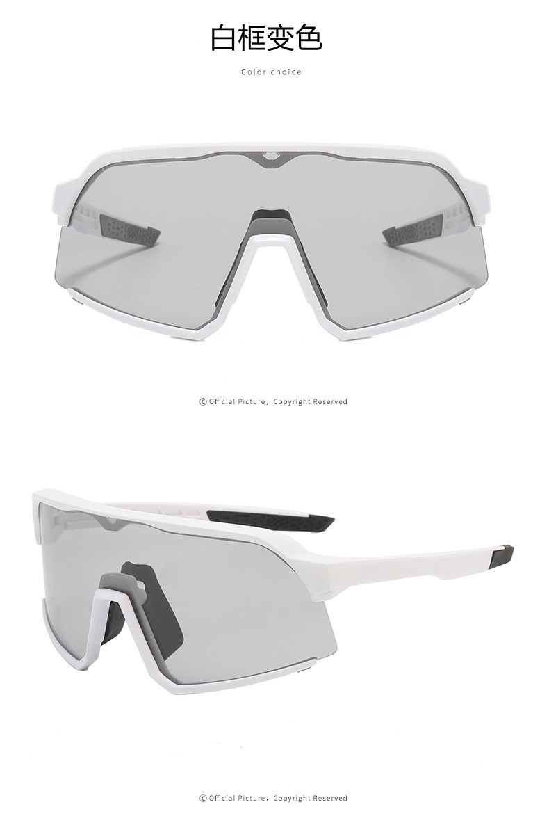  RUISEN'S  Men's Sandproof Cycling Glasses  1149-8