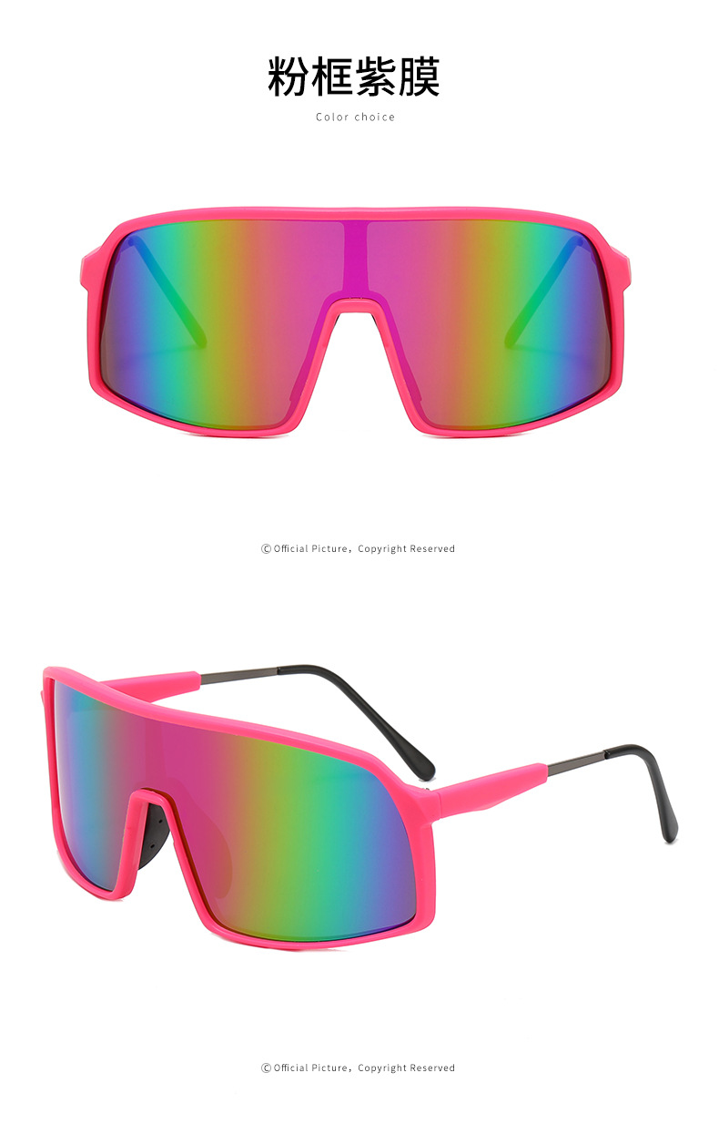 RUISEN'S Sports Windbreak Sunglasses 1196