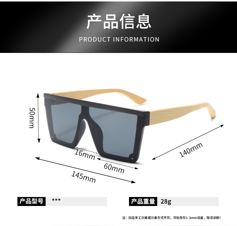 RUISEN'S Wooden PC Polarized Sunglasses for Man and Women 1507