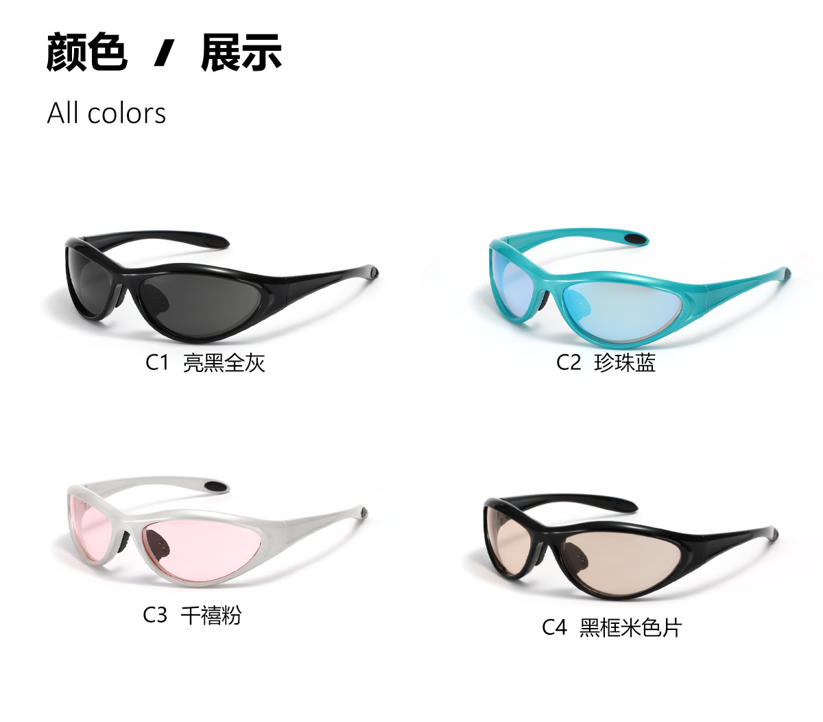 Millennium style Spicy Girl Sunglasses