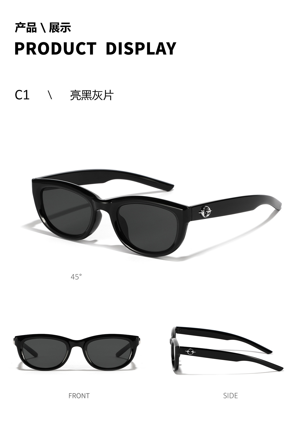 Retro Fashion Sunglasses