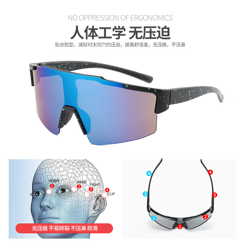 Outdoor wind and UV protection cycling glasses