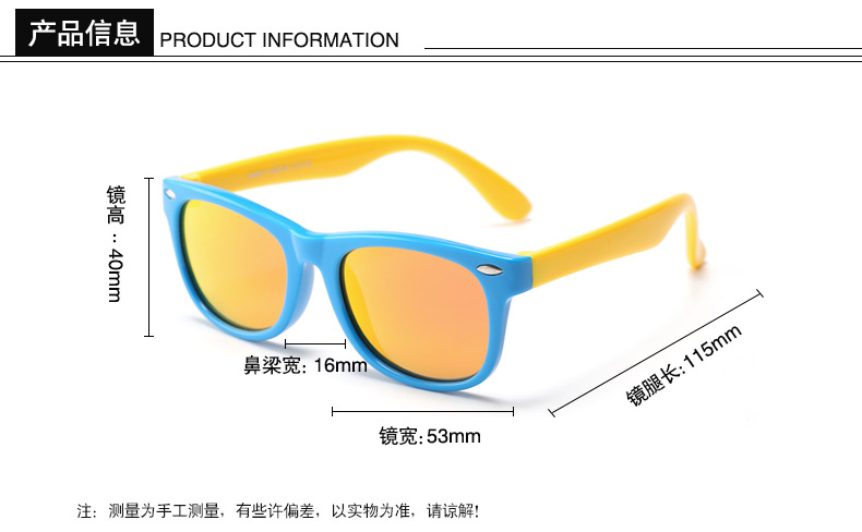 Fashion children's rice nail polarized sunglasses Fashion boys and girls' color film sunglasses-2