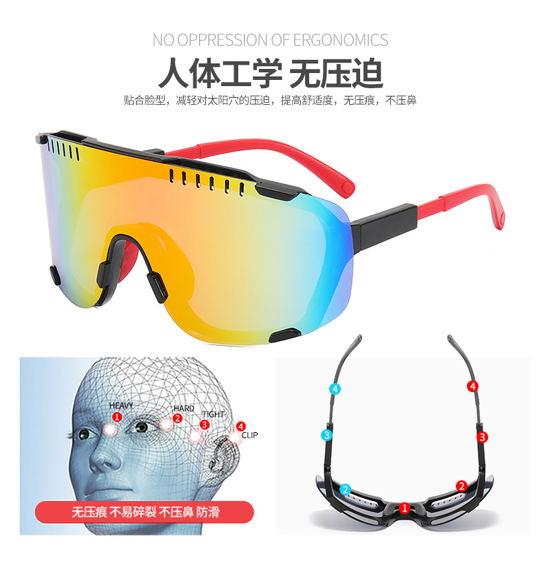 RUISEN'S Sports Outdoor Eye Protection Sunglasses (XCIX)CMXXIX