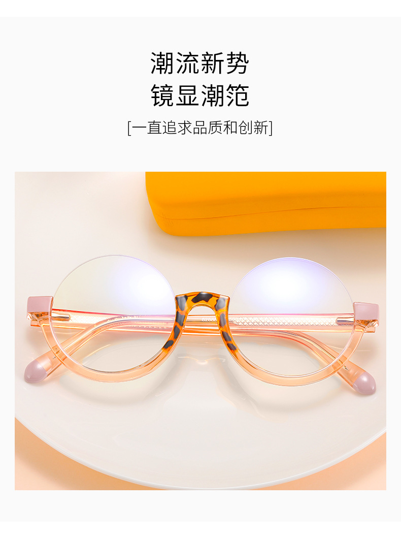 RUISEN'S Fashion Anti-blue Light Glasses-9