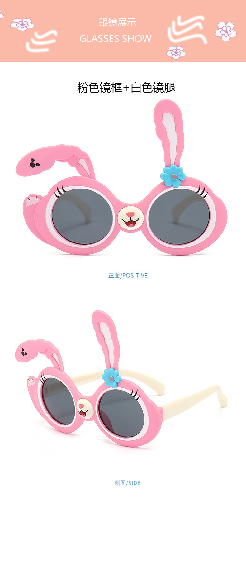 Lunettes de soleil ruisrn Enfant Silicone