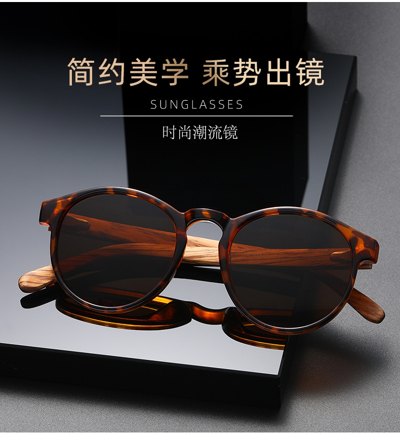 Hot selling round bamboo and wood sunglasses detail -1