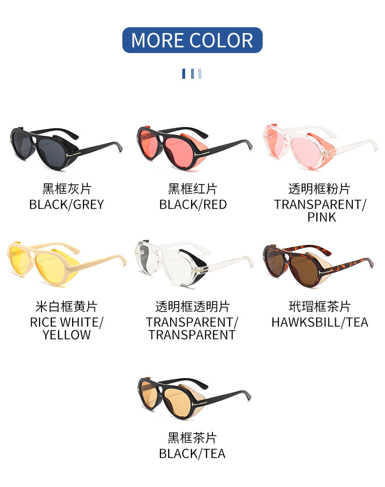 Fashion Trend New Oval Frame Sunglasses  20875-1