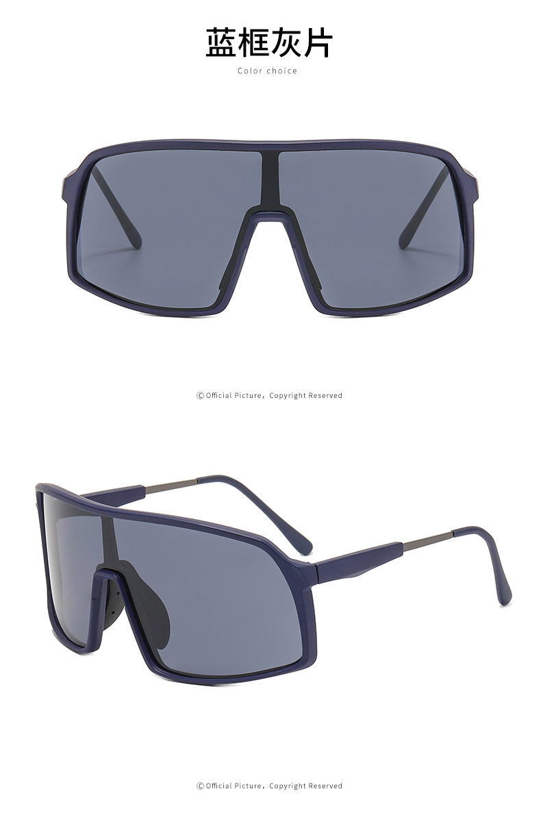 RUISEN'S Sports Windbreak Sunglasses 1196