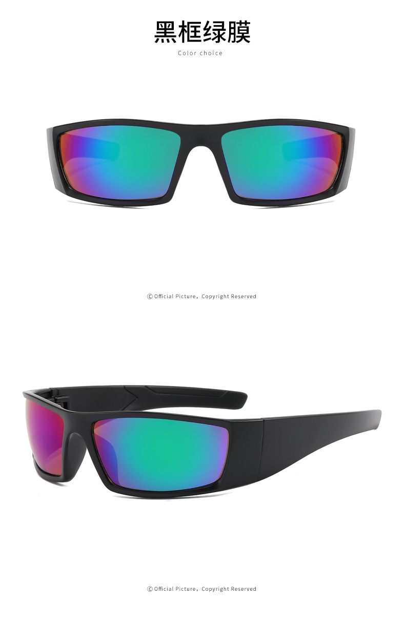 RUISEN'S Sports Outdoor Revolutio Sunglasses 9953