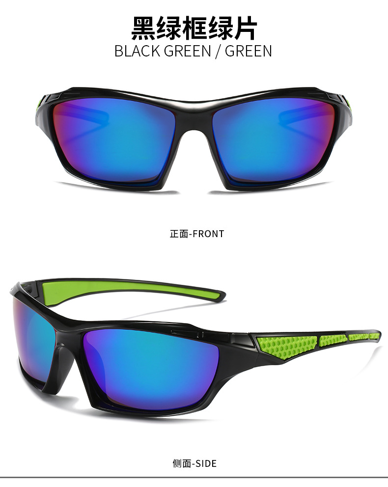 RUISEN'S Sports Polarisierte bunte Nachtsicht-Freizeit-Outdoor-Radsport-Sonnenbrille J-530