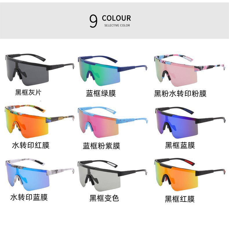 RUISEN'S Outdoor-Sport-Sonnenbrille, Herren-Fahrradbrille, bunte polarisierte Farbwechsel-Sonnenbrille 9961