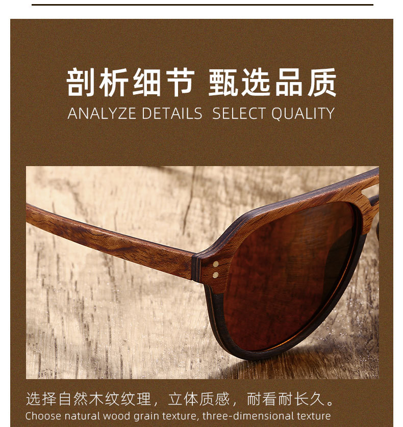 RUISE'S Lunettes de soleil rétro en bois pour hommes 64702