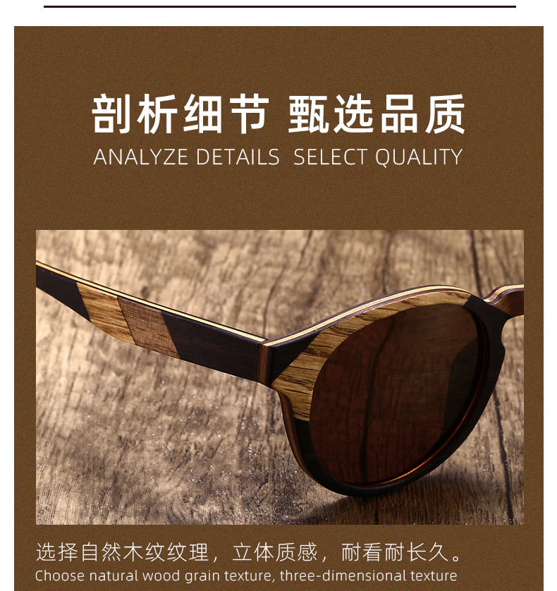 RUISEN'S Men's Polarized Light Wooden Sunglasses 64714