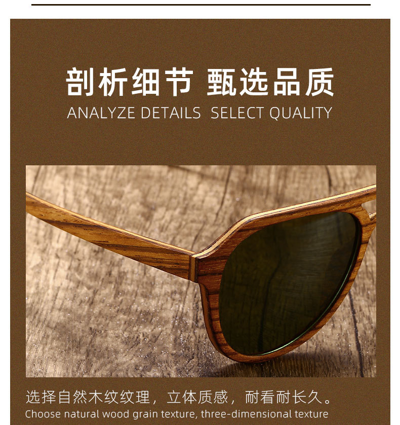 RUISEN'S Men's Retro polarized light Wooden Sunglasses 64711