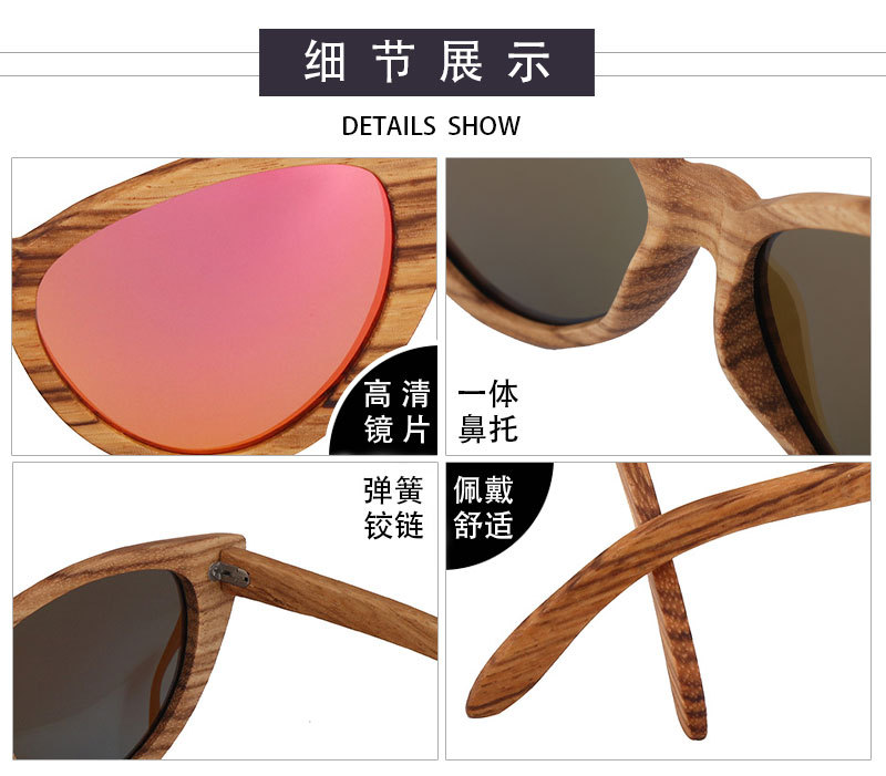 Gisele Bundchen sunglasses details - 1