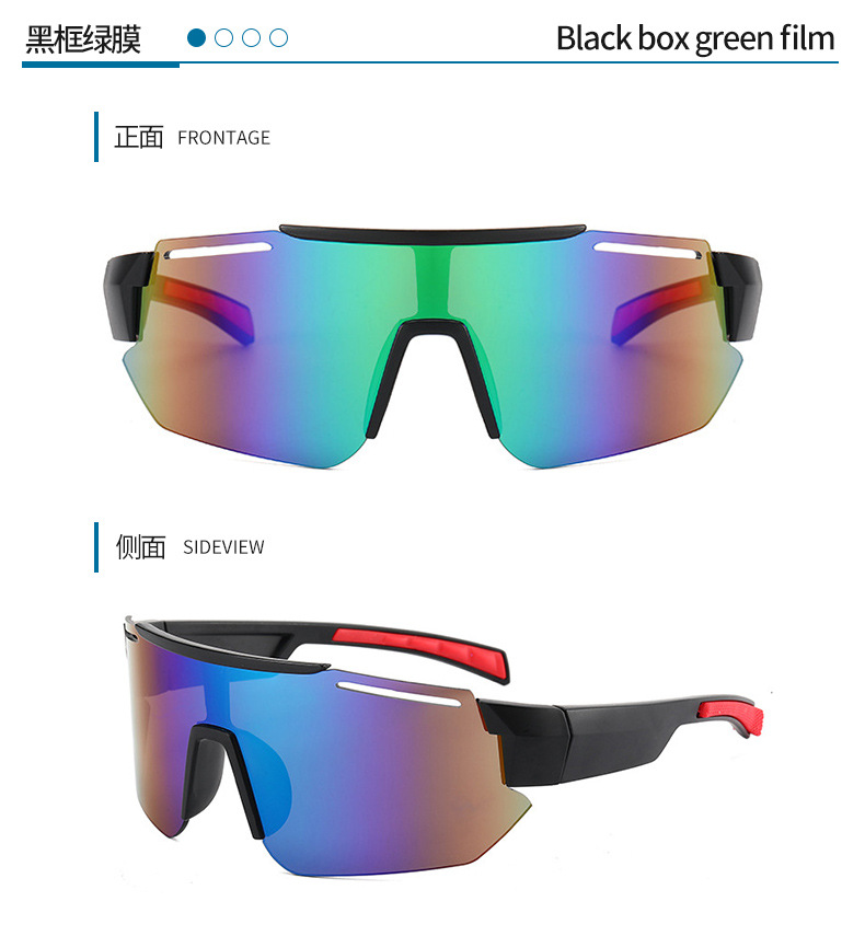 RUISEN'S Sports Colorful Changing With Integrated Large Frame Sunglasses 9325