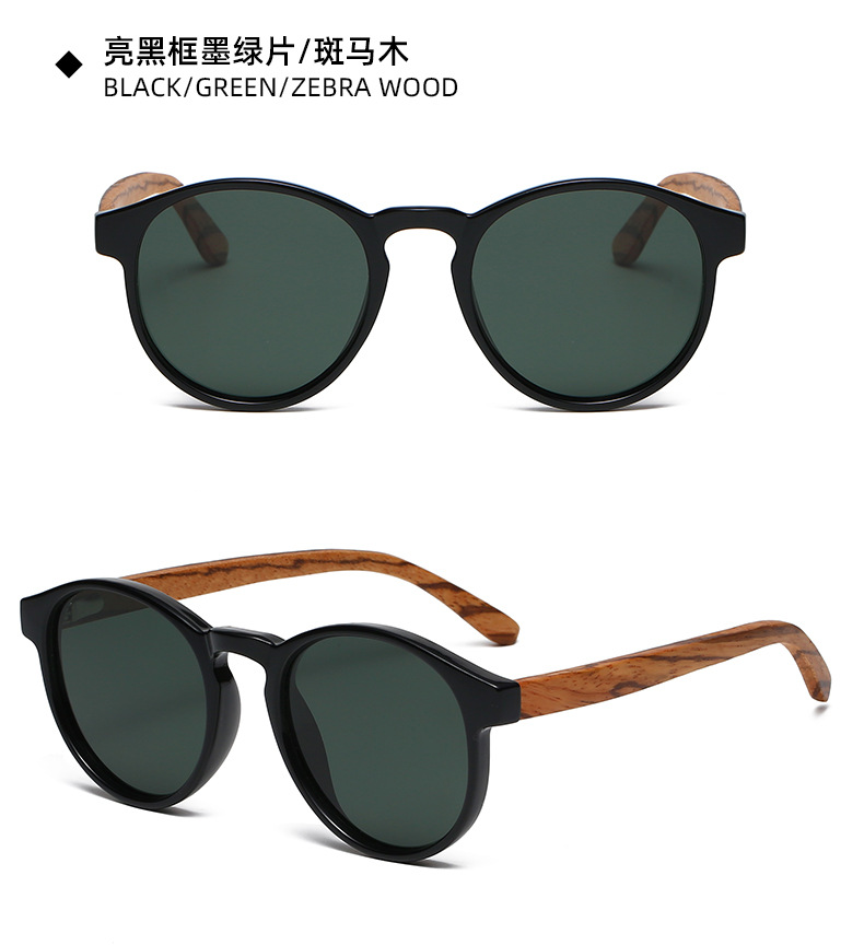 Hot selling round bamboo and wood sunglasses detail -8