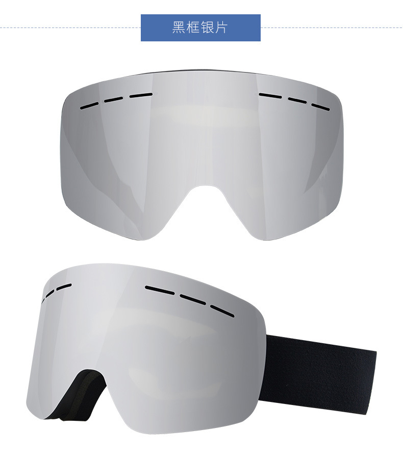 RUISEN'S Lunettes de ski antibrouillard double couche pour escalade de neige et protection contre le vent 7005