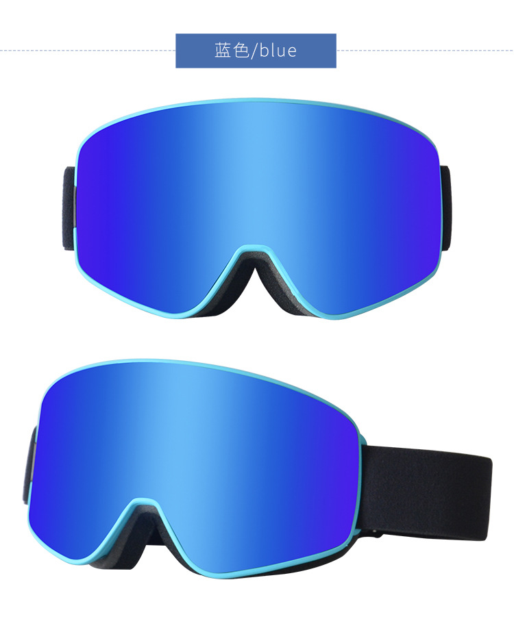 RUISEN'S Caligo Ski Goggles 7040