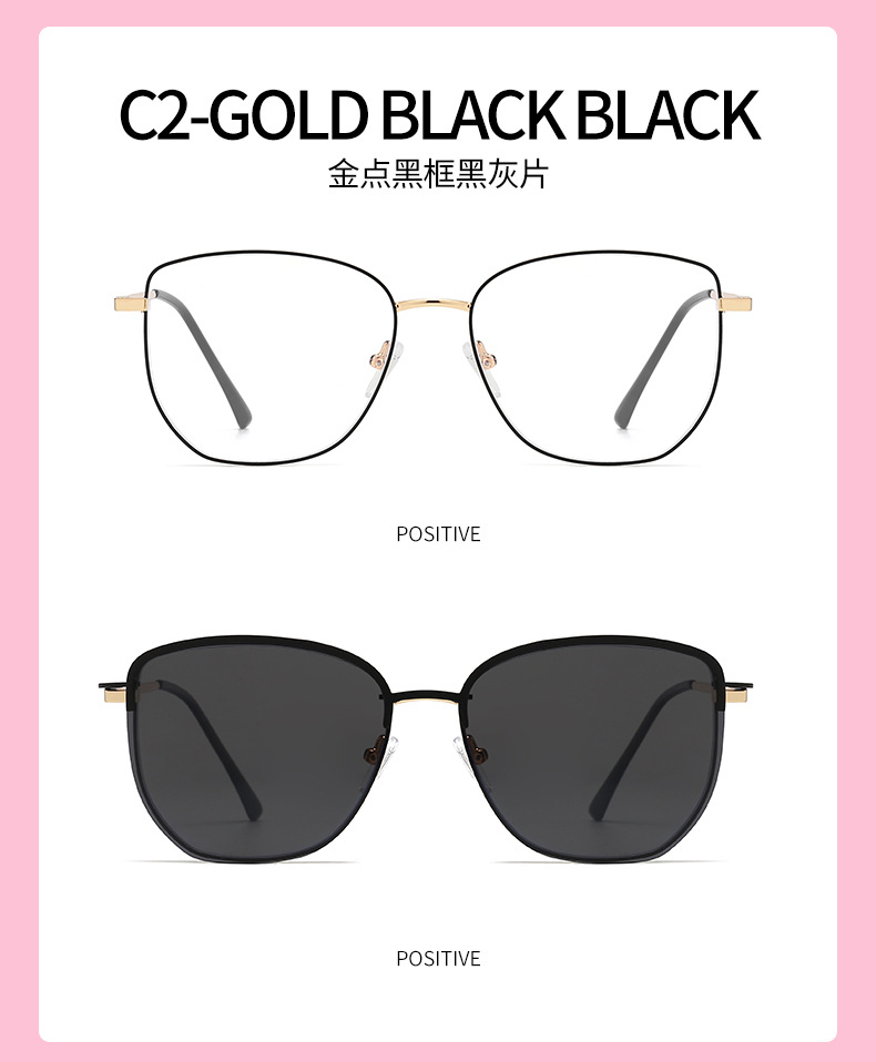 Men's and women's fashionable sunglasses