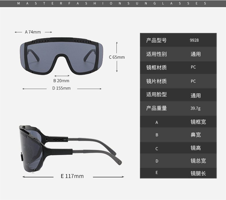 Óculos de sol esportivos para proteção ocular ao ar livre RUISEN'S 9929