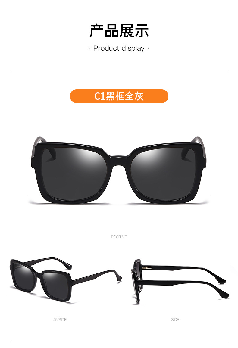 New fashion sheet UV resistant sunglasses