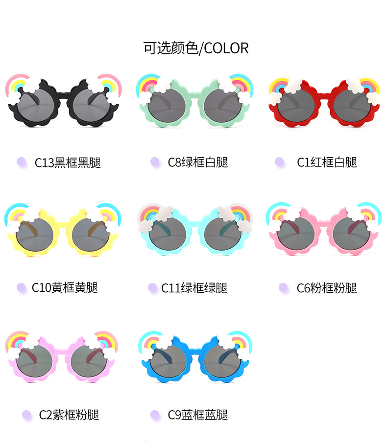 Lunettes de soleil de dessin animé mignon, lunettes d'éléphant personnalisées pour enfants-1