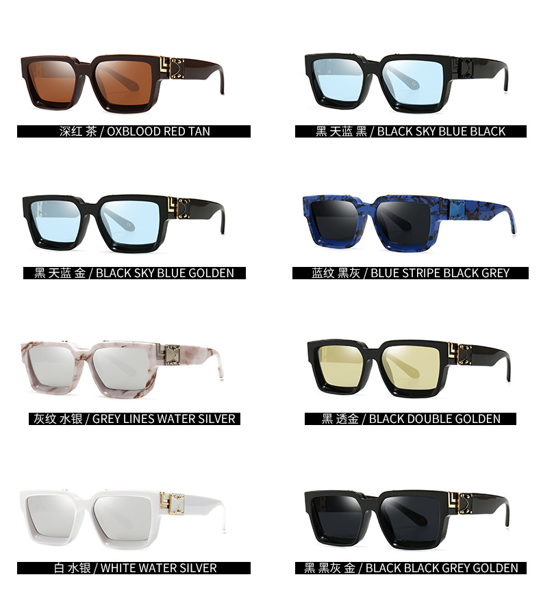 Wholesale Fashion Narrow Square PC Sunglasses-colour