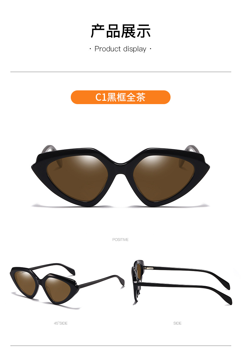 Acetate Outdoor UV Protection Sunglasses  31109-6