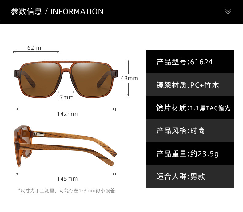 Taille des lunettes de soleil chaudes d'Australie :