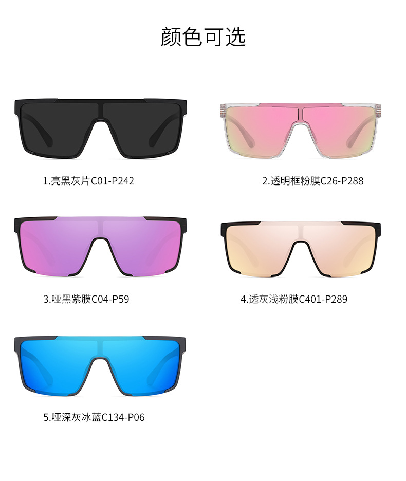 RUSEN'S Lunettes de soleil polarisantes une pièce à grande monture pour femme TR7543