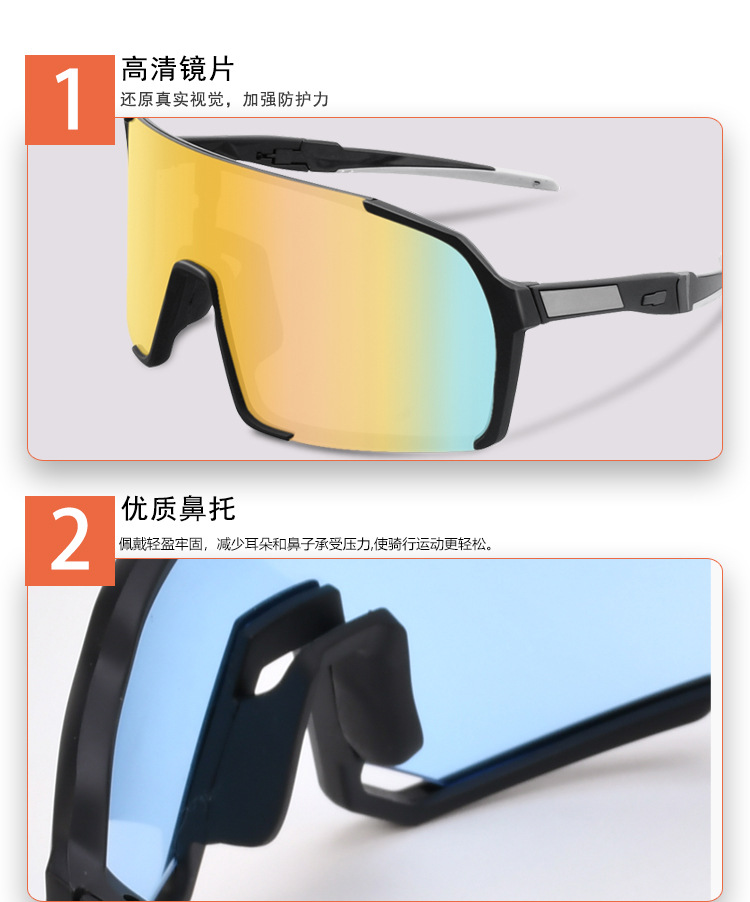 RUISEN'S Cycling Glasses for Men and Women TR90 Sunglasses UY057-10