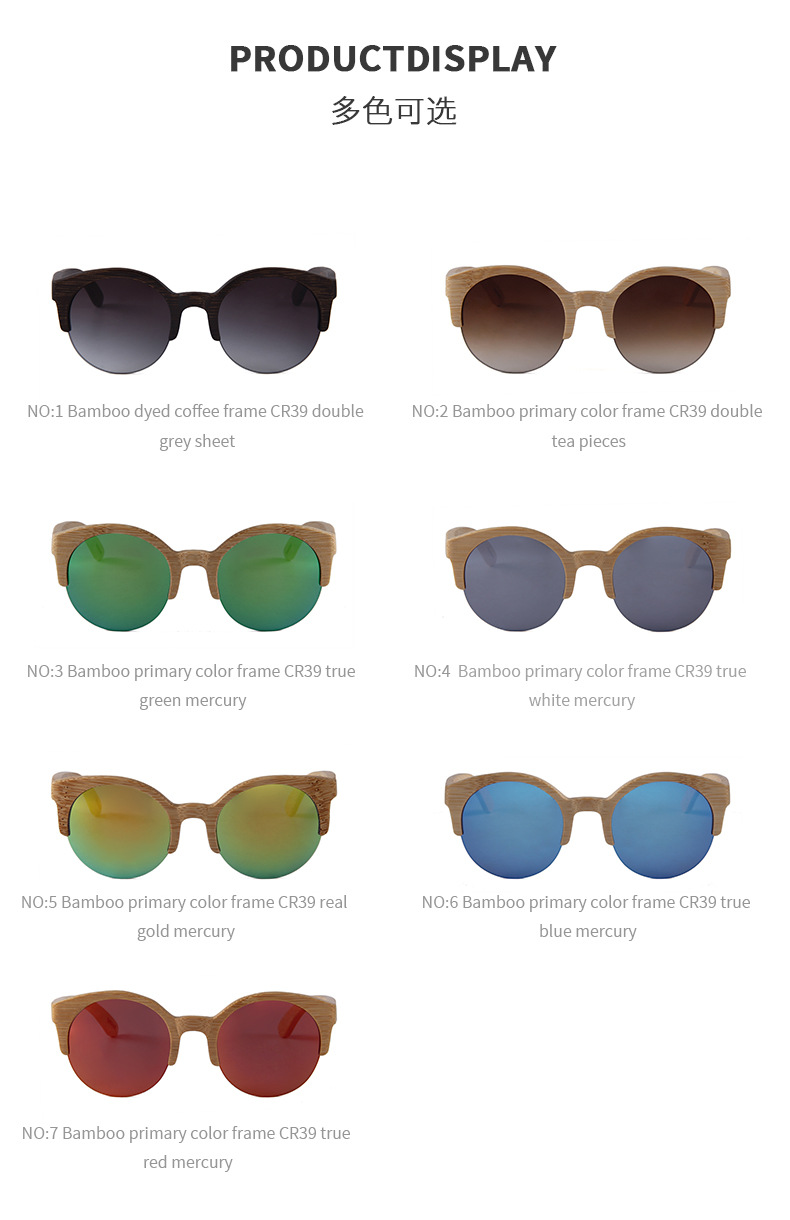 RUISEN'S Gafas de sol de madera para hombre y mujer B2012