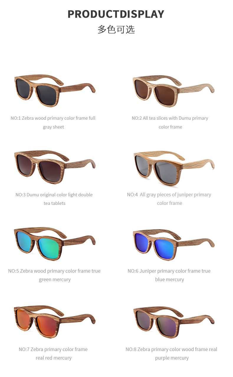 Ruisen'S Bamboo and Wood Glasses For Men and Women W3018'