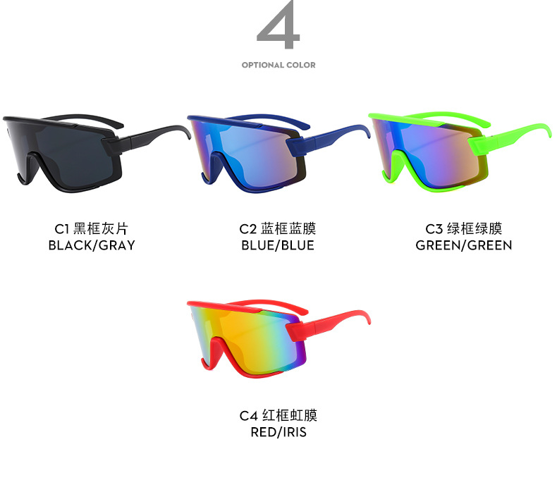 RUISEN'S Windproof Sports Glasses, Outdoor Cycling Sunglasses H3247