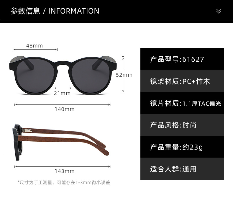 Hot selling round bamboo and wood sunglasses size