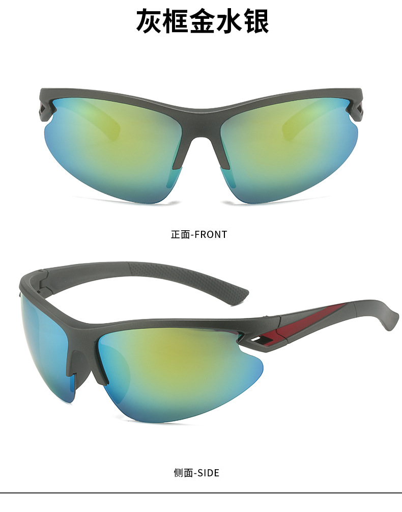 RUISEN'S Sports Cycling Unisex Fashion Schillernde Auto-Sonnenbrille J-8518