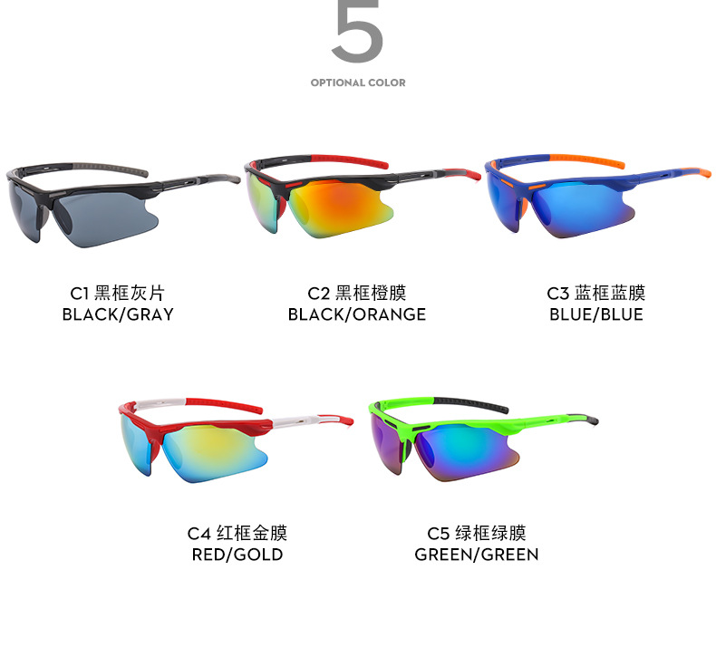 RUISEN'S Sports winddichte Outdoor-Sonnenbrille für Unisex BL5813