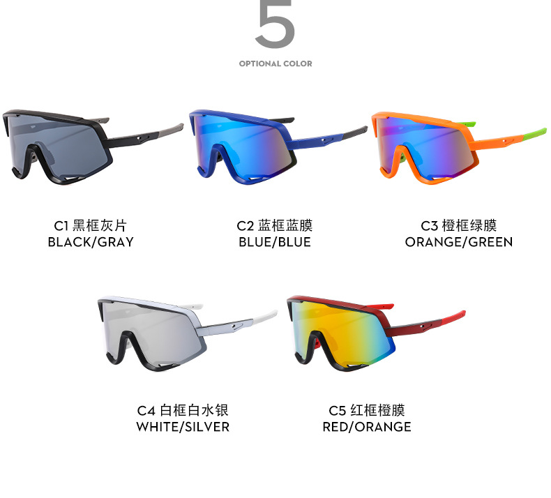 RUISEN'S Sports Colorful Outdoor Sports Glasses For Men And Women Sunglasses BL5806