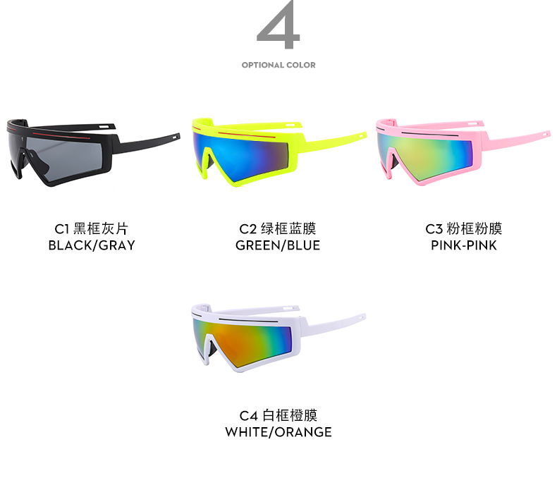 RUISEN'S Sports Windproof Outdoor Cycling Sunglasses  H2342