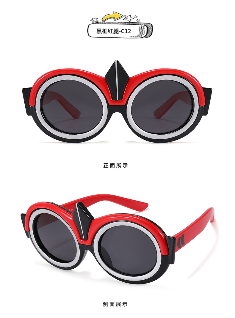 RUISEN'S Gafas de sol polarizadas de dibujos animados de moda Ultraman Shape OK22086