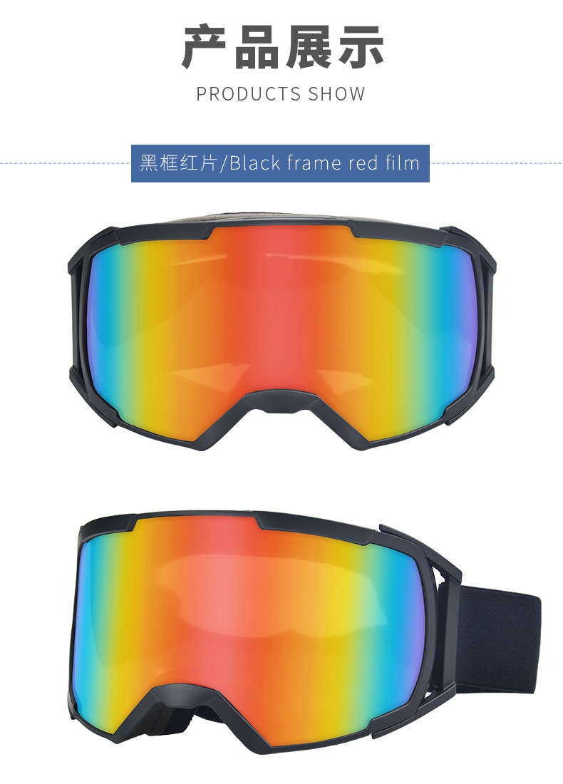 RUISEN'S scandere specula Myopia Nebula Ski Goggles 7035RUISEN scandere potest causare Myopia caligo Ski Goggles (VII)XXXV Myopia