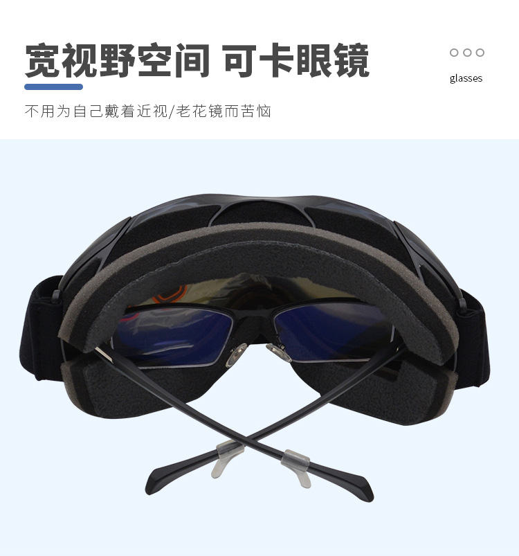 RUISEN'S Fog Ski Goggles 7029