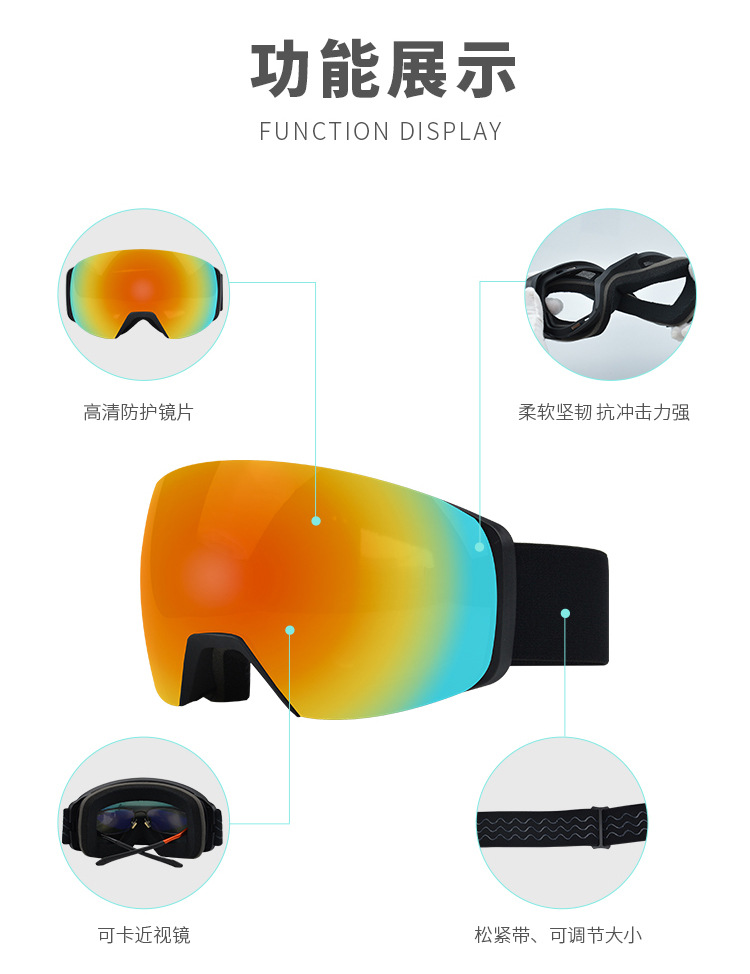 RUISEN'S Anti Nebula Cylindrica Magnet Nebula Ski Goggles 7048