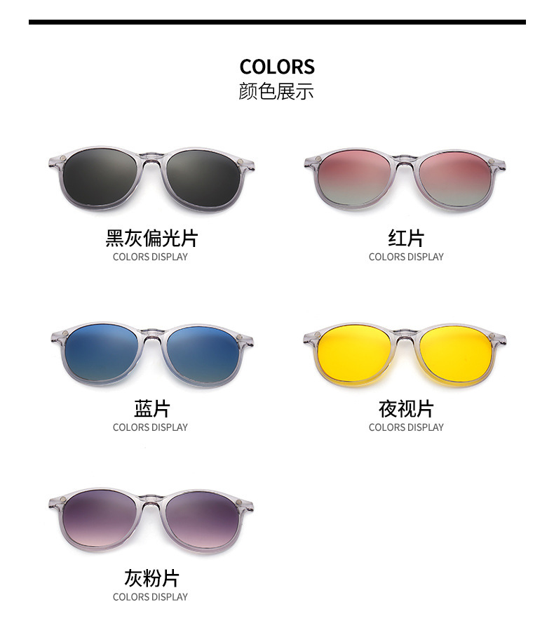 Polarized sunglasses for men and women night vision clips